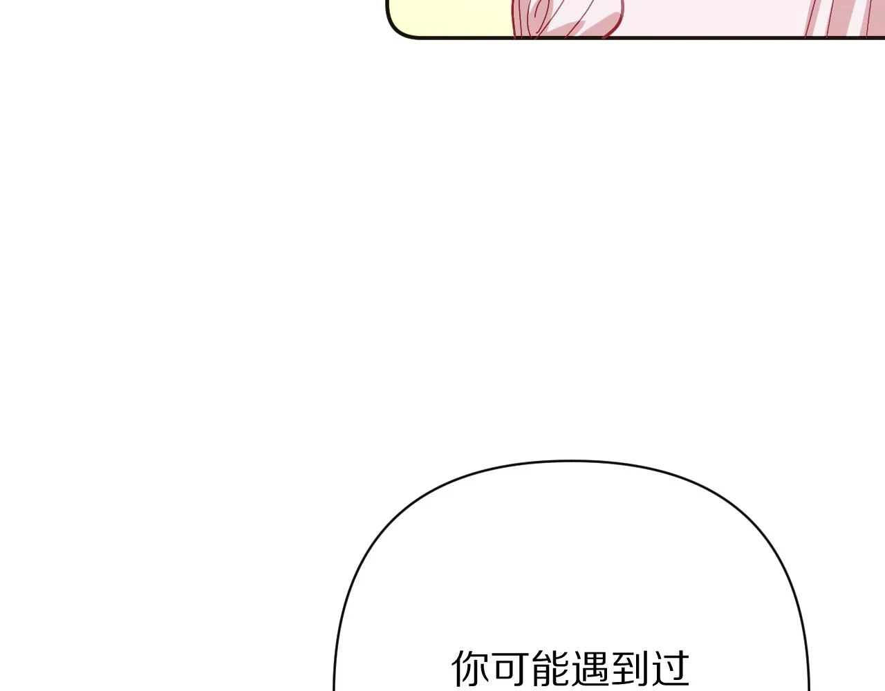 第45话 冷与暖61