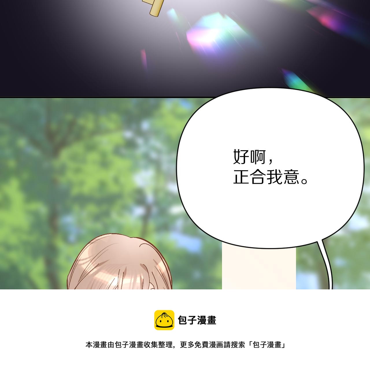 第6话 你究竟是谁！108