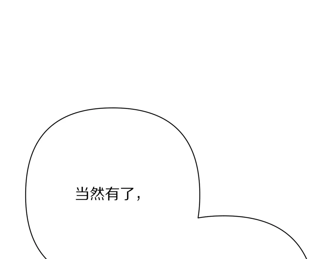 第77话 剧本再演145