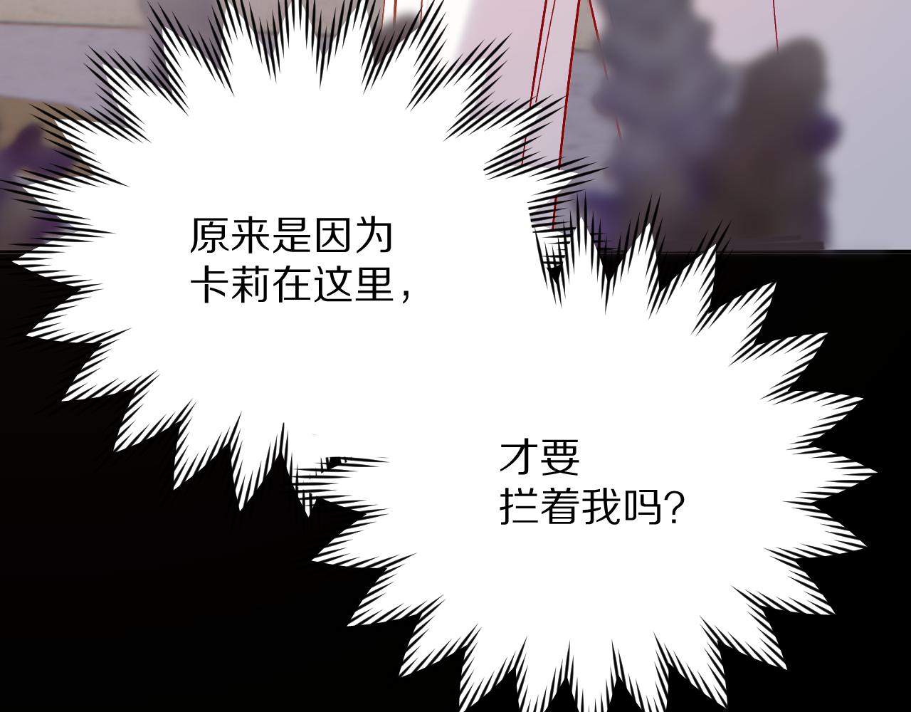第37话 明灭125
