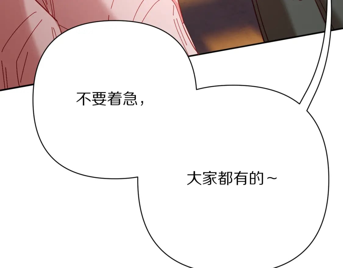 第51话 革新的步伐85