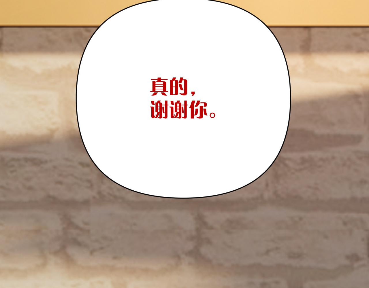 第37话 明灭145