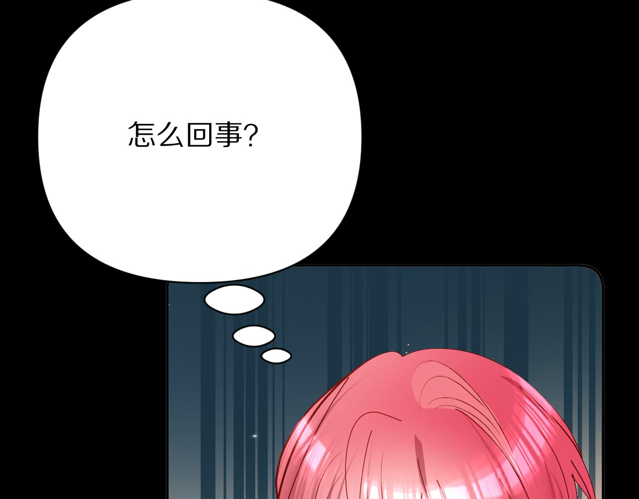第14话 第一支舞18