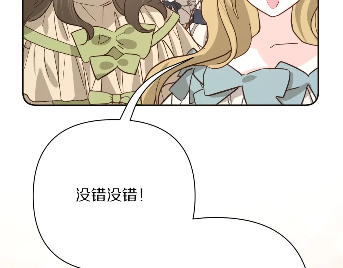 第57话 入局24