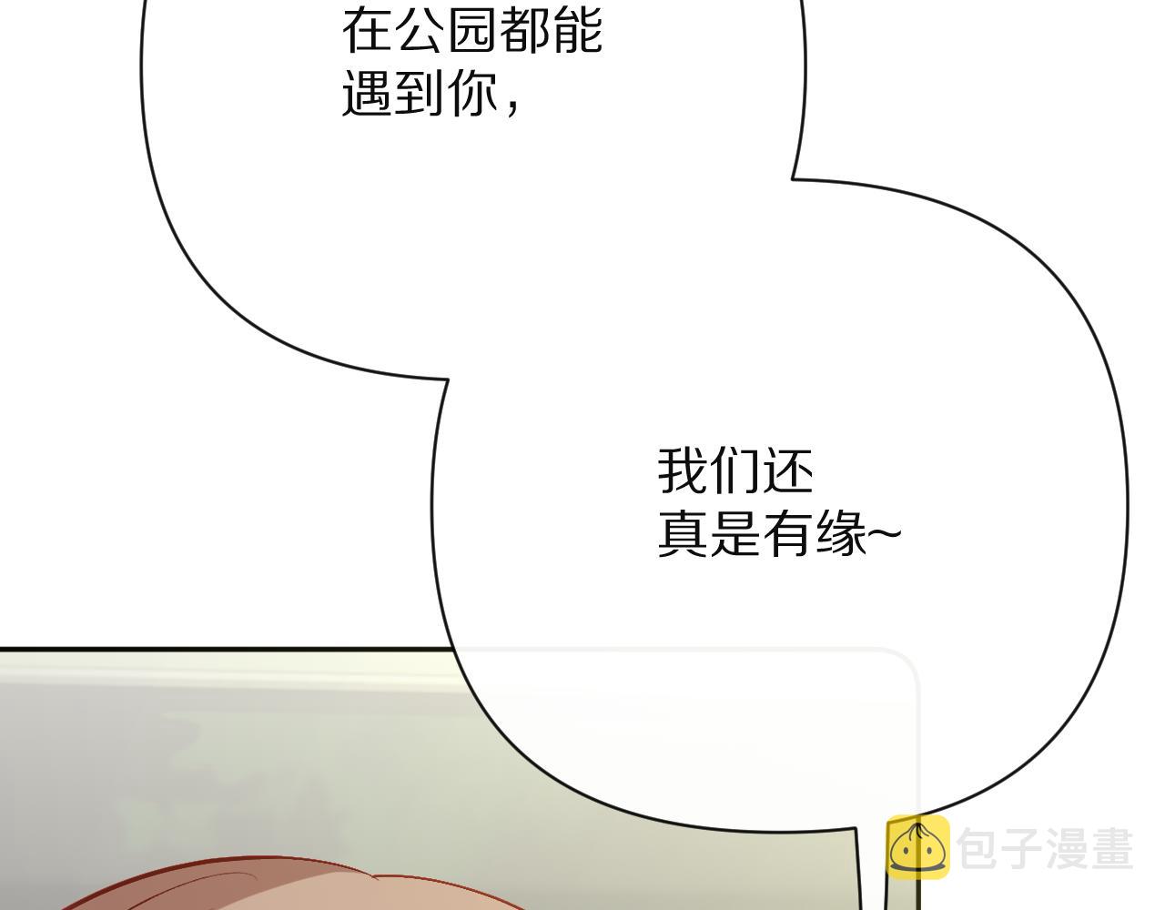 第40话 危险邀约27