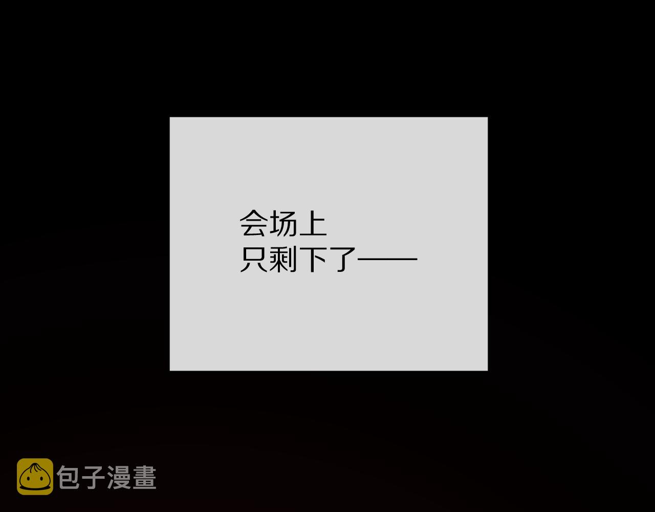 第27话 将其点燃6