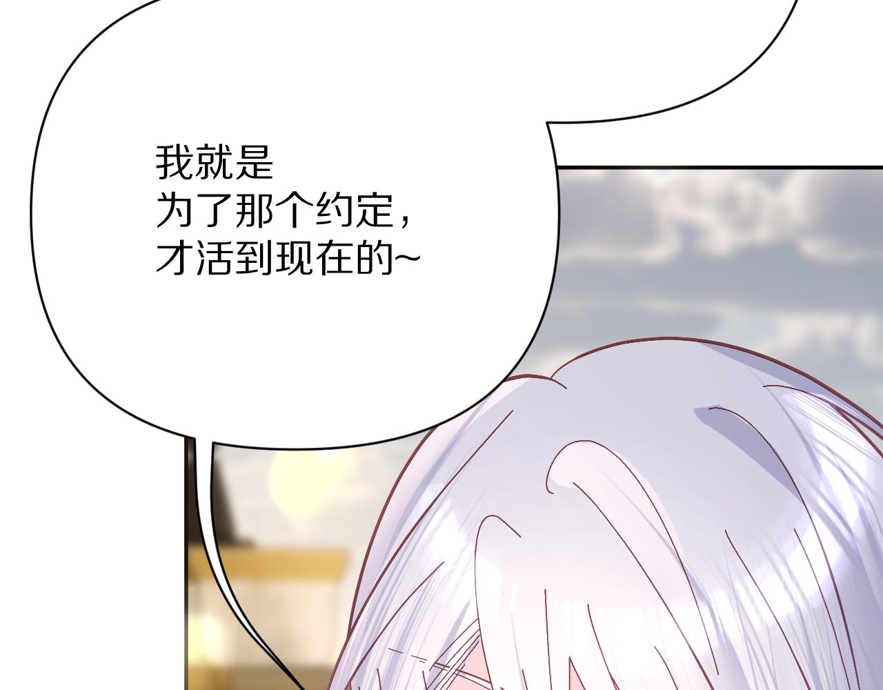 第15话 修罗场！145
