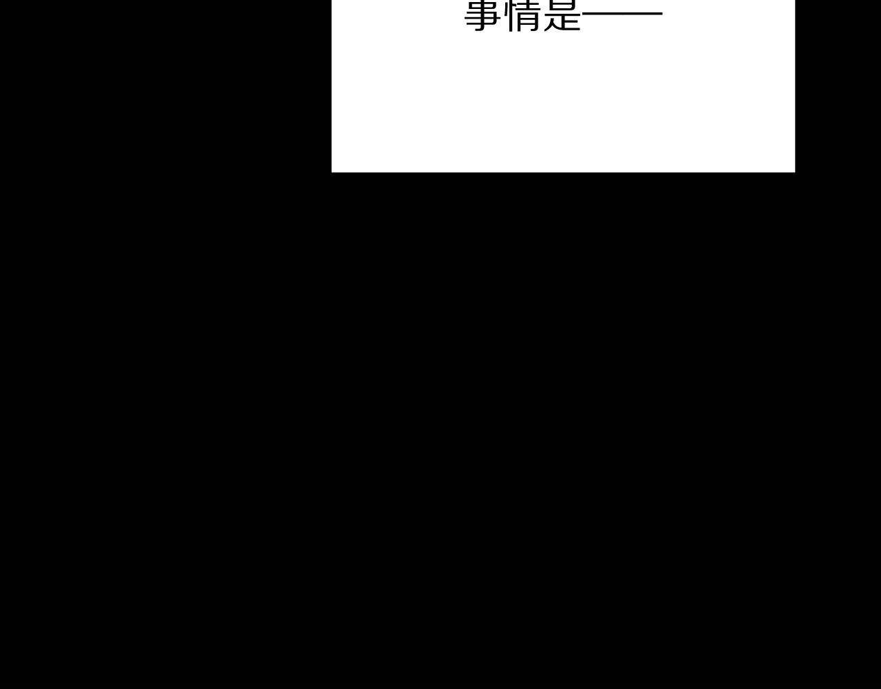第40话 危险邀约22