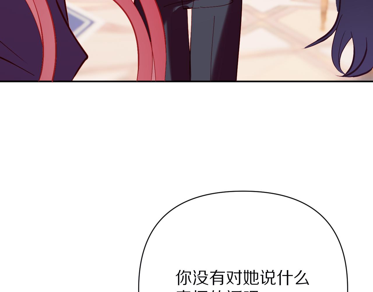 第33话 替代品？84
