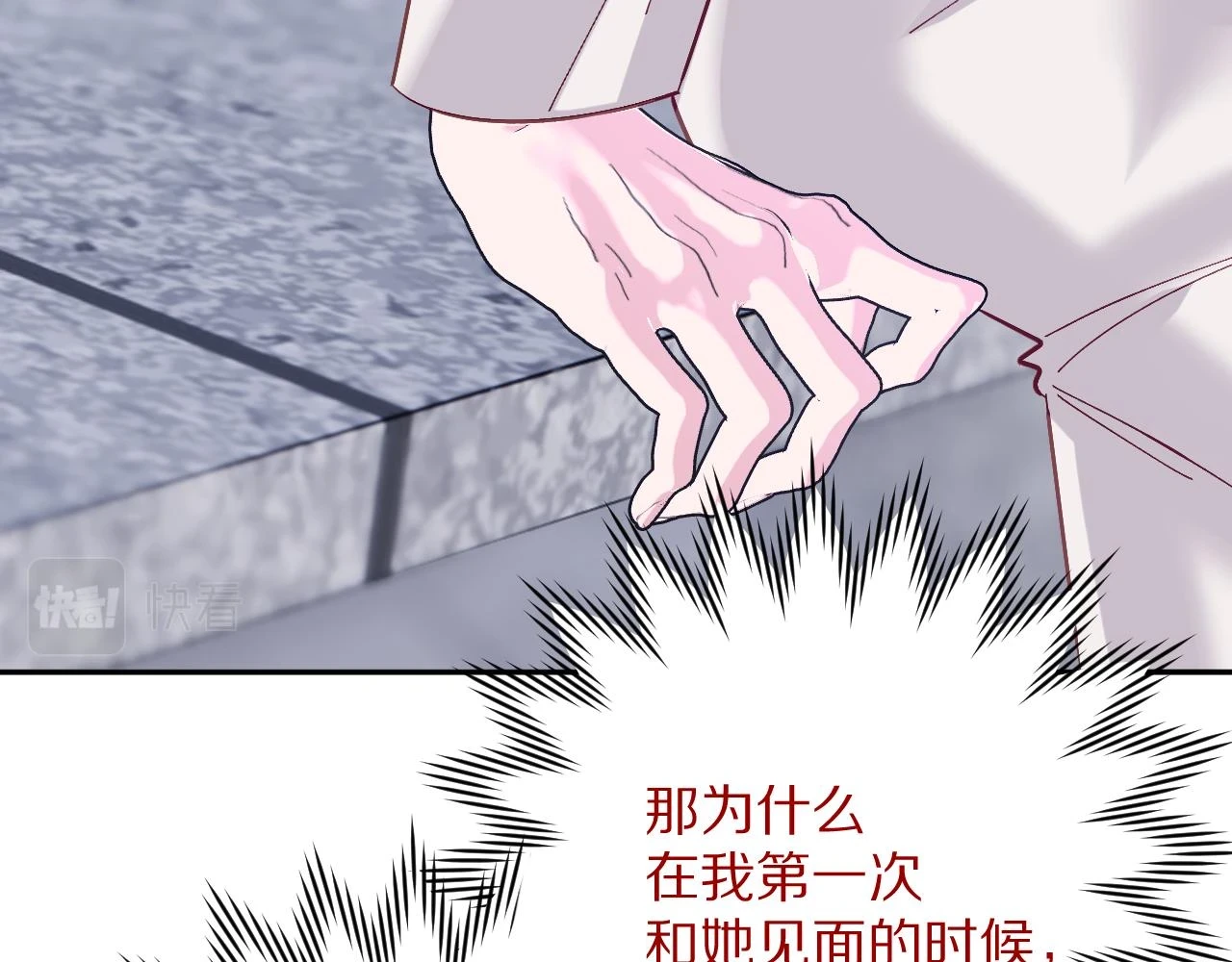 第45话 冷与暖17