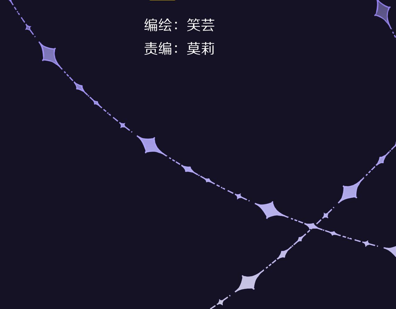 第3话 火焰与月光3