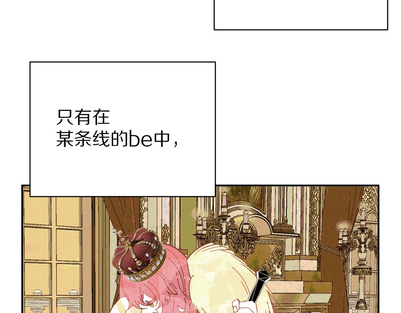 第6话 你究竟是谁！102