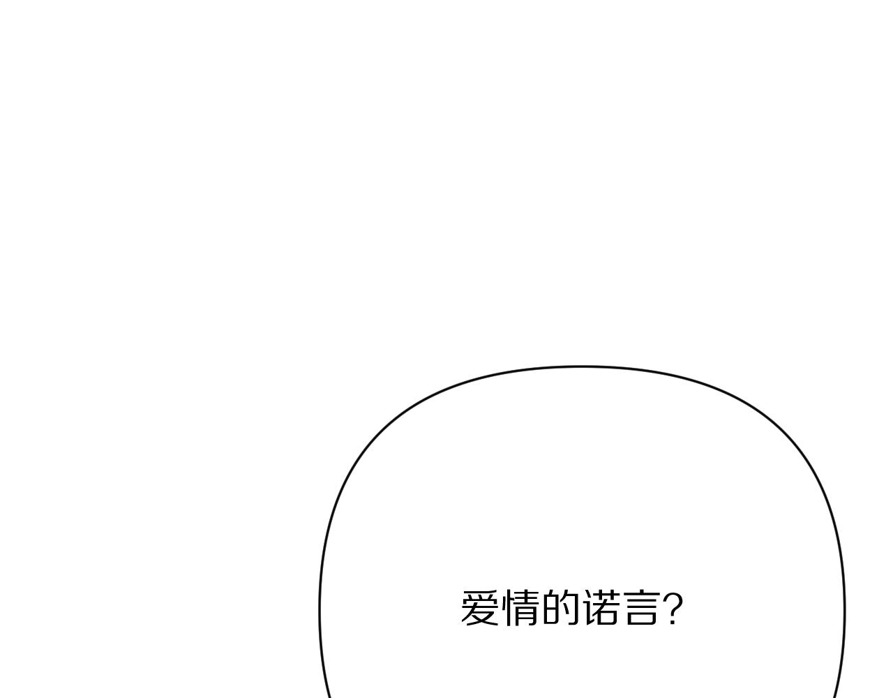 第41话 崩落30