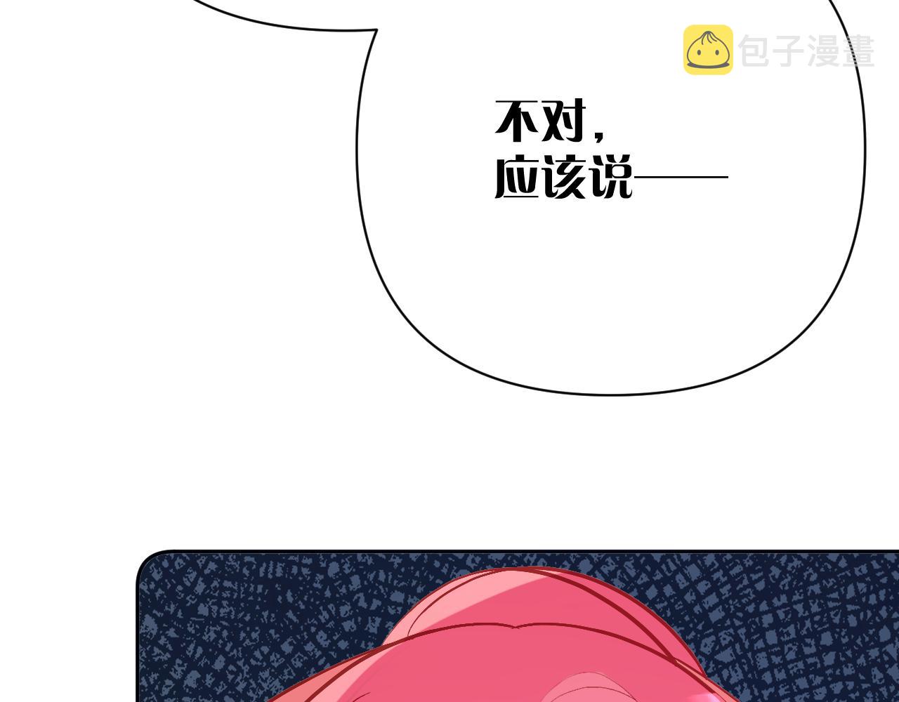 第28话 炸裂的间奏136