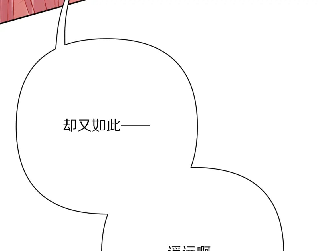 第51话 革新的步伐125