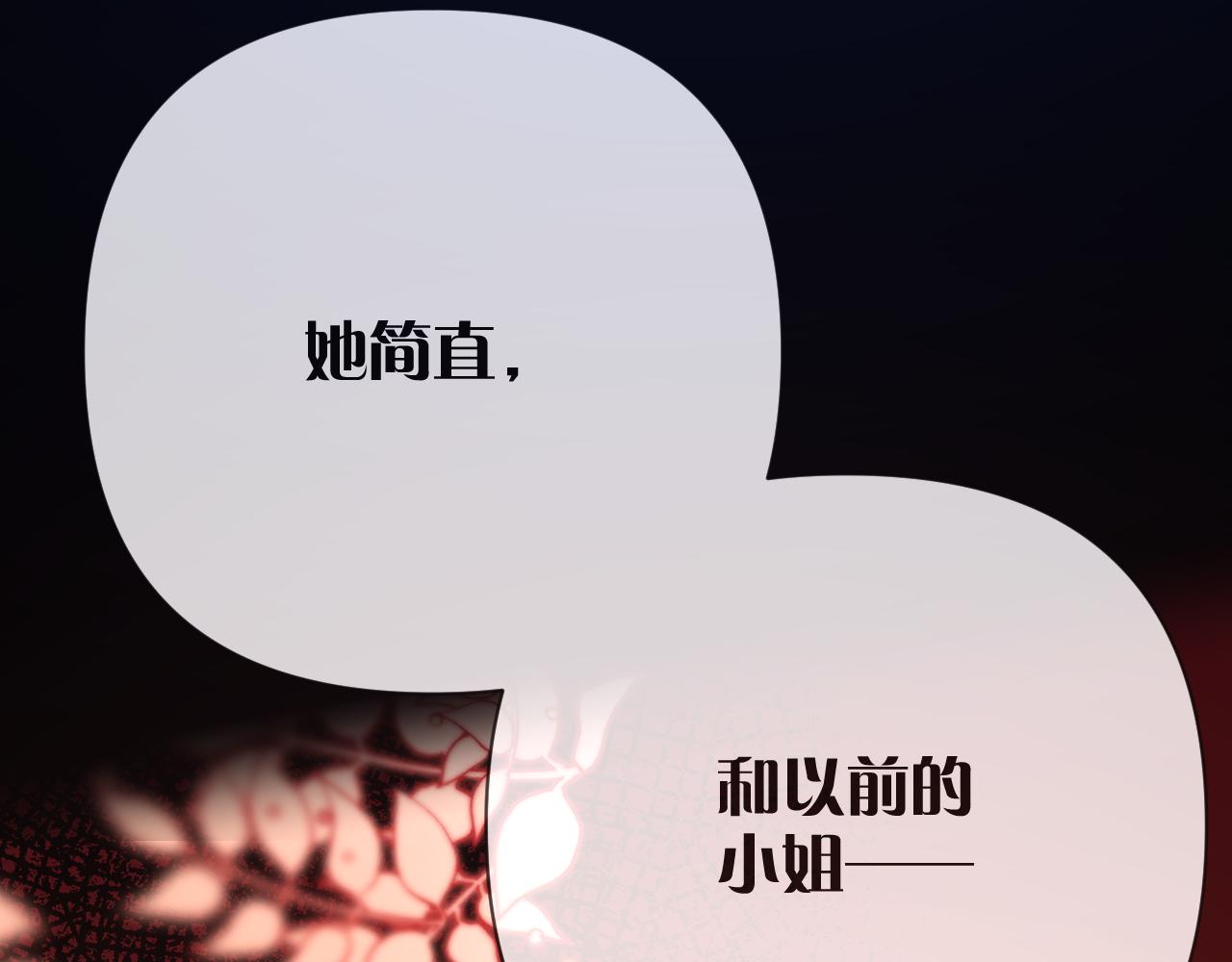 第28话 炸裂的间奏139