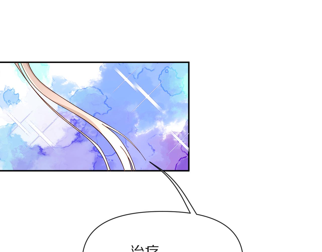 第3话 火焰与月光7