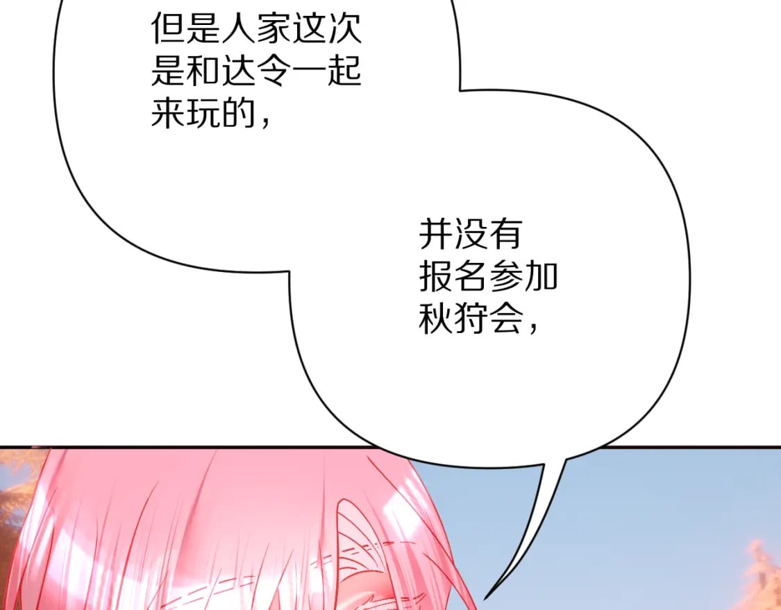第58话 天降援兵140