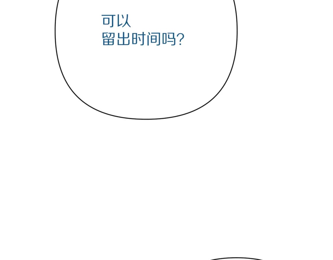 第57话 入局116