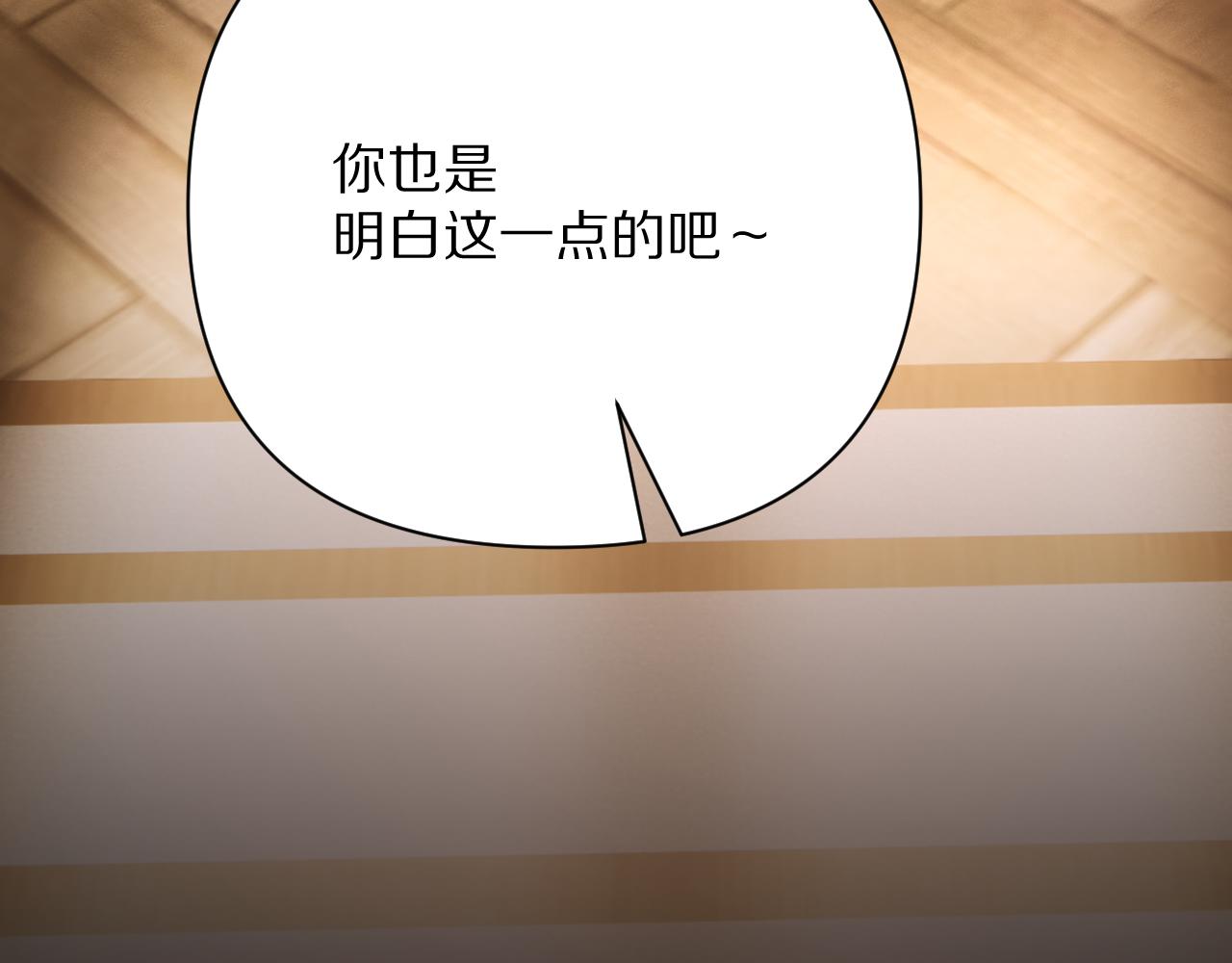 第38话 分歧的道路146