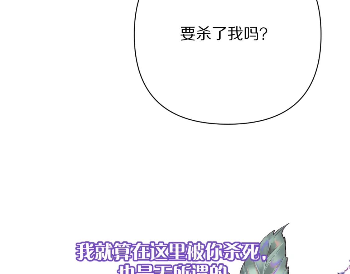 第60话 激战154