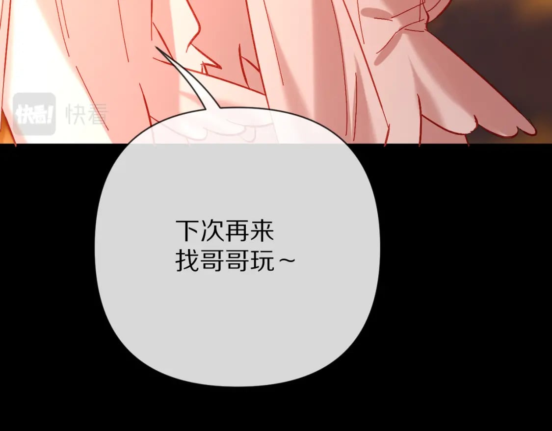 第51话 革新的步伐104