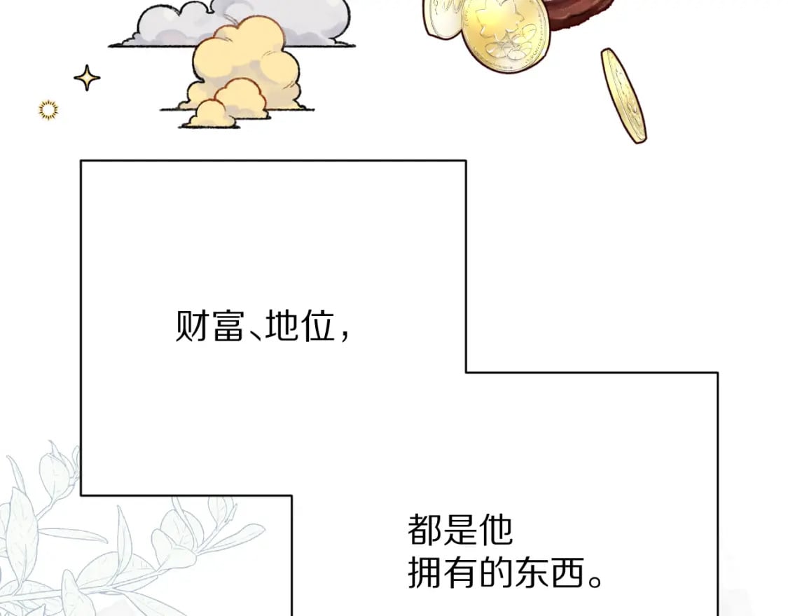 第55话 割袍断义137