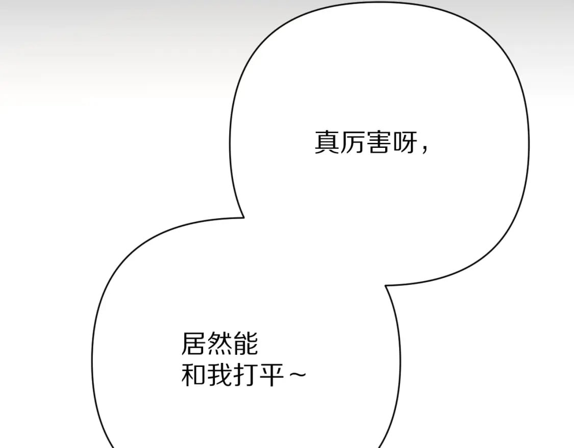 第60话 激战101
