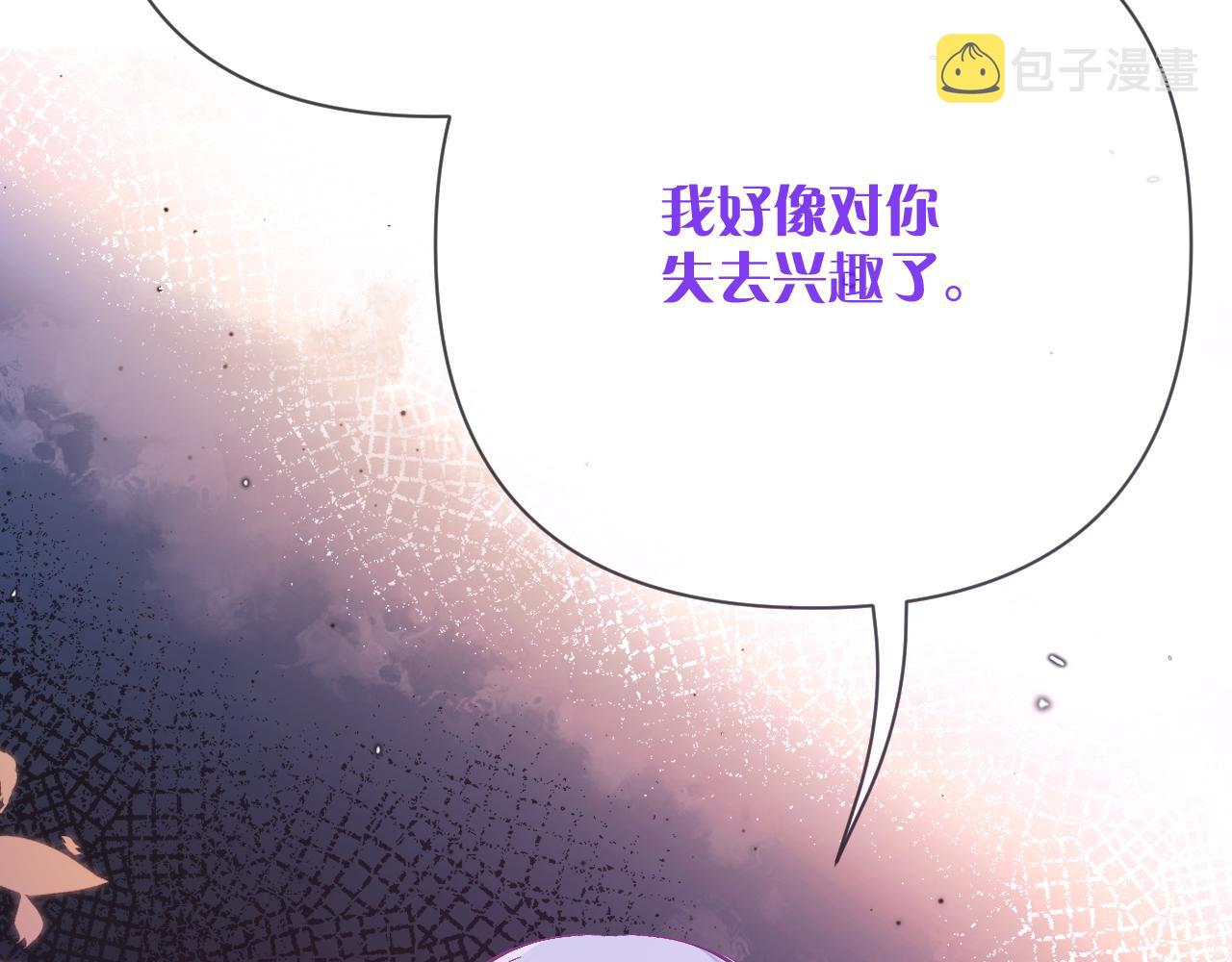 第40话 危险邀约150