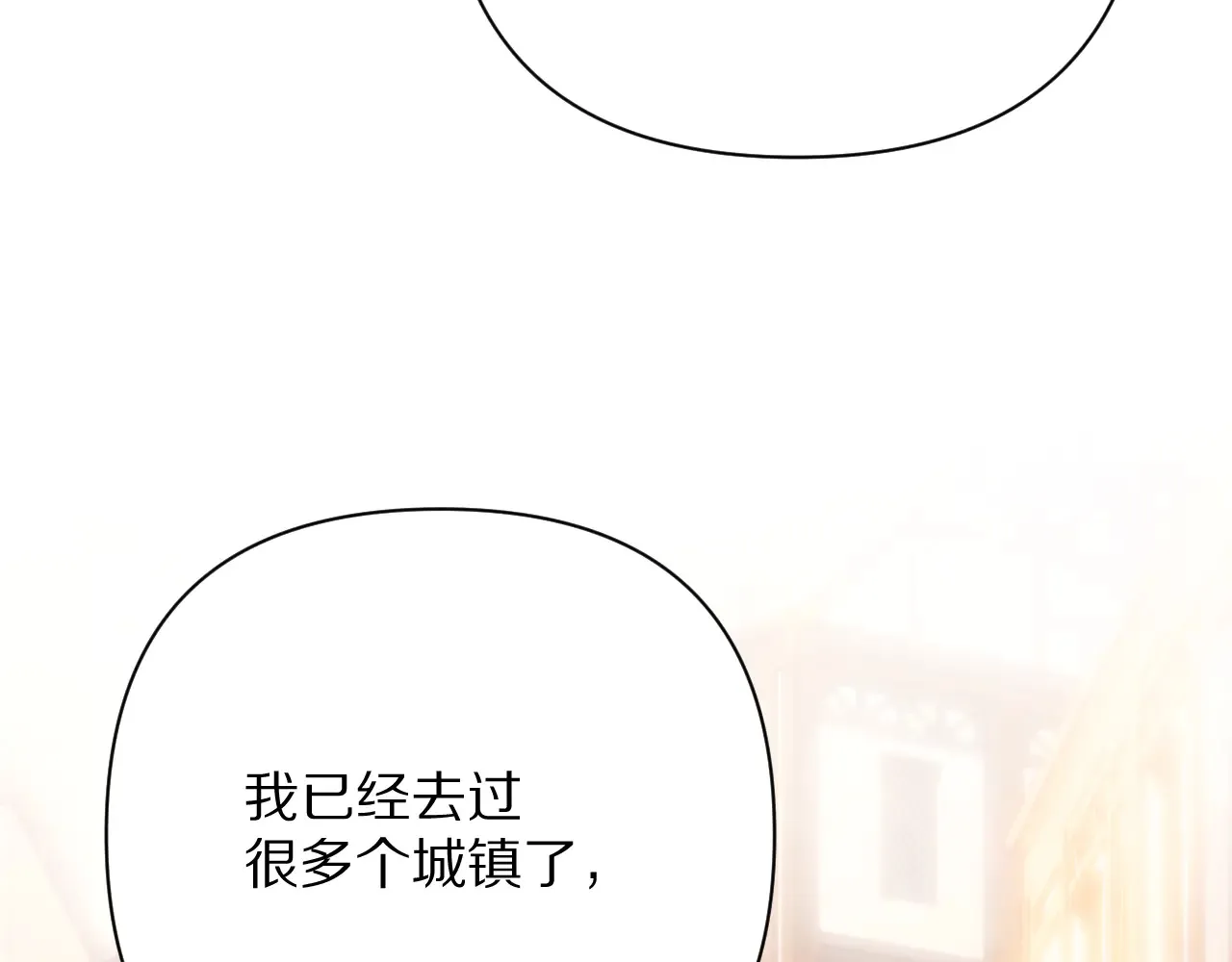 第81话 孤独之种（上）44