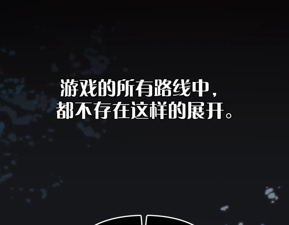 第55话 割袍断义94