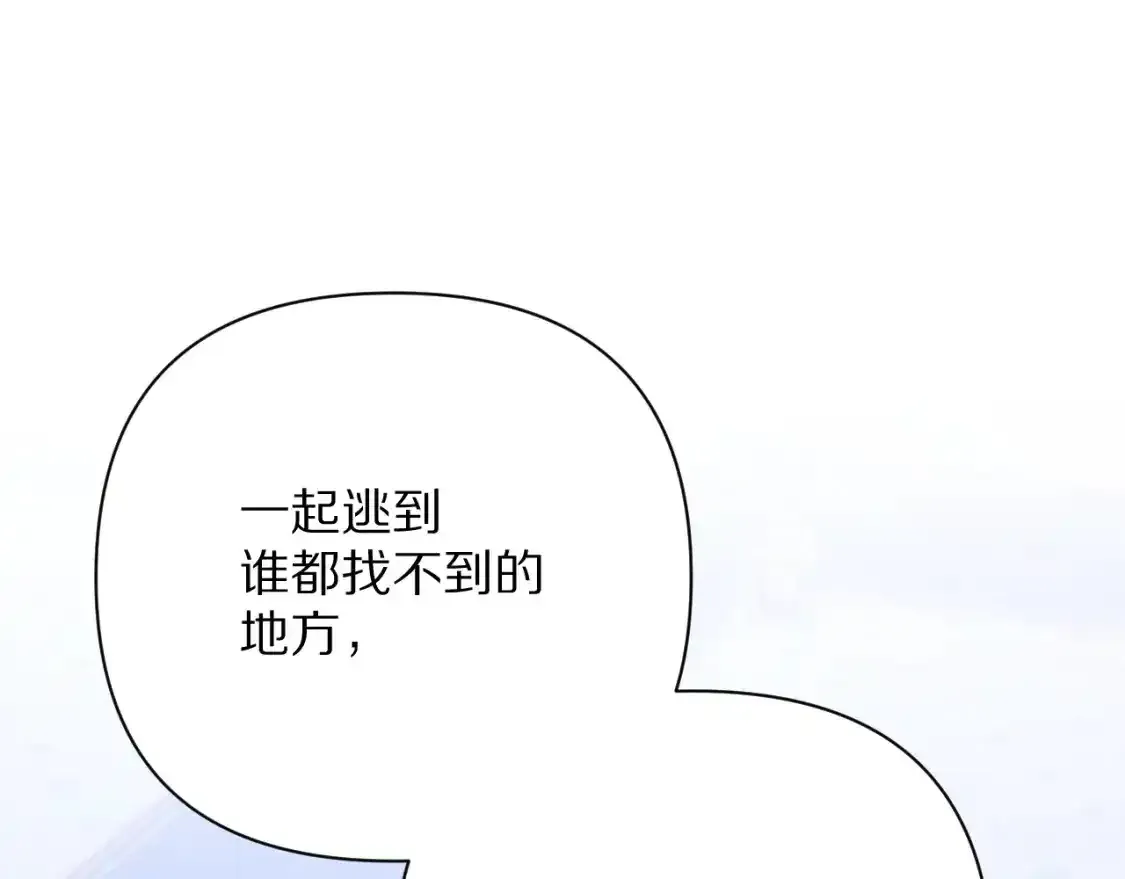 第54话 背叛21