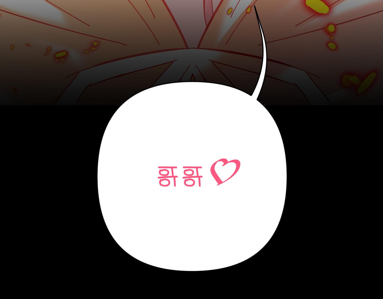 第27话 将其点燃139