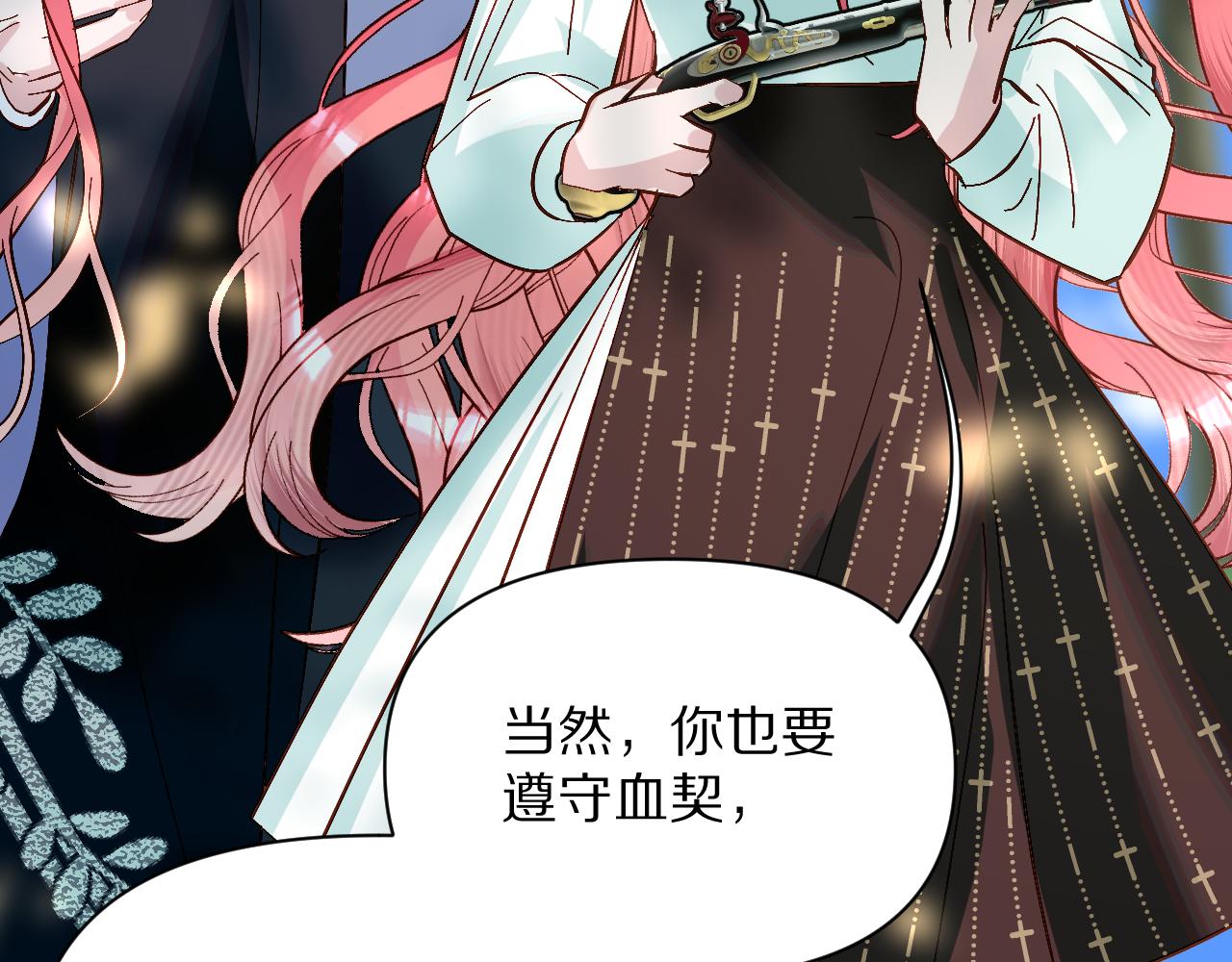 第6话 你究竟是谁！110