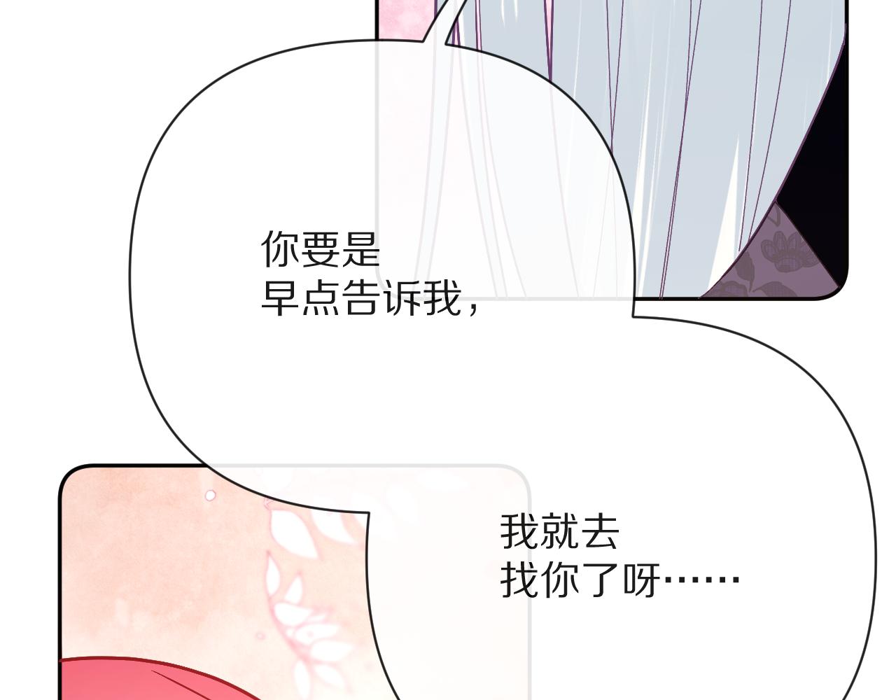 第37话 明灭58