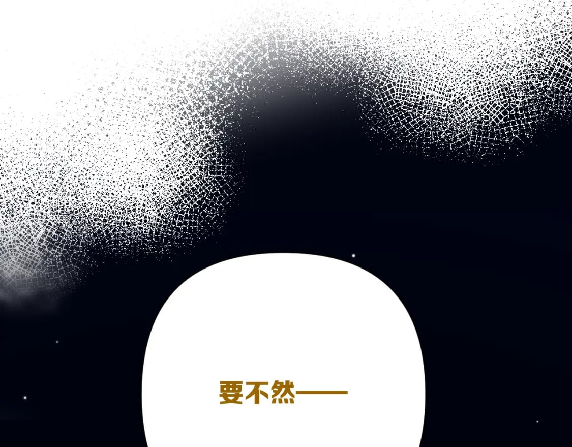 第59话 猎物102