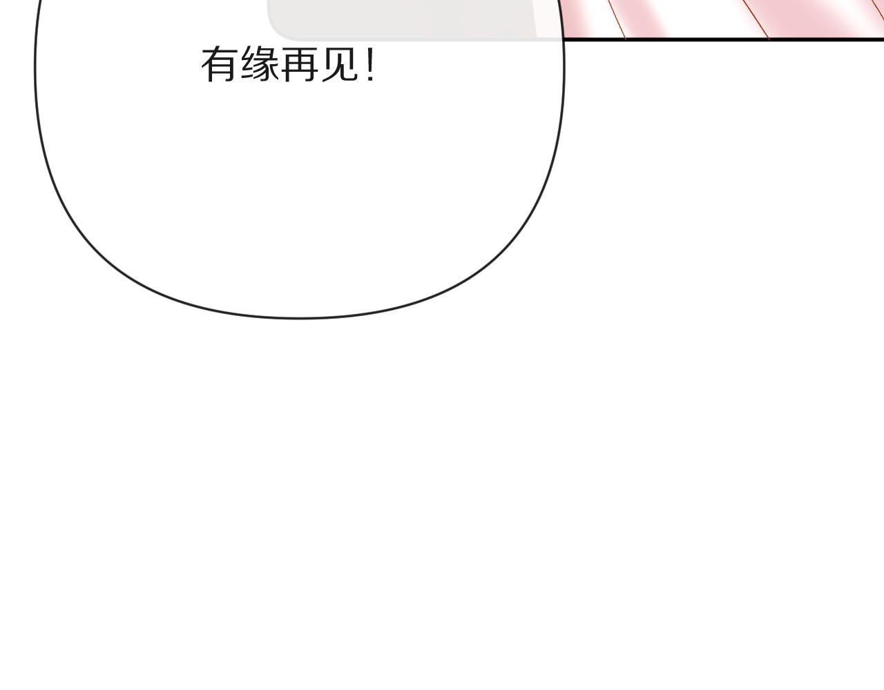 第35话 红蝴蝶32