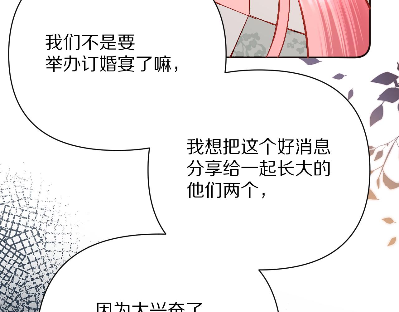 第23话 赌局82