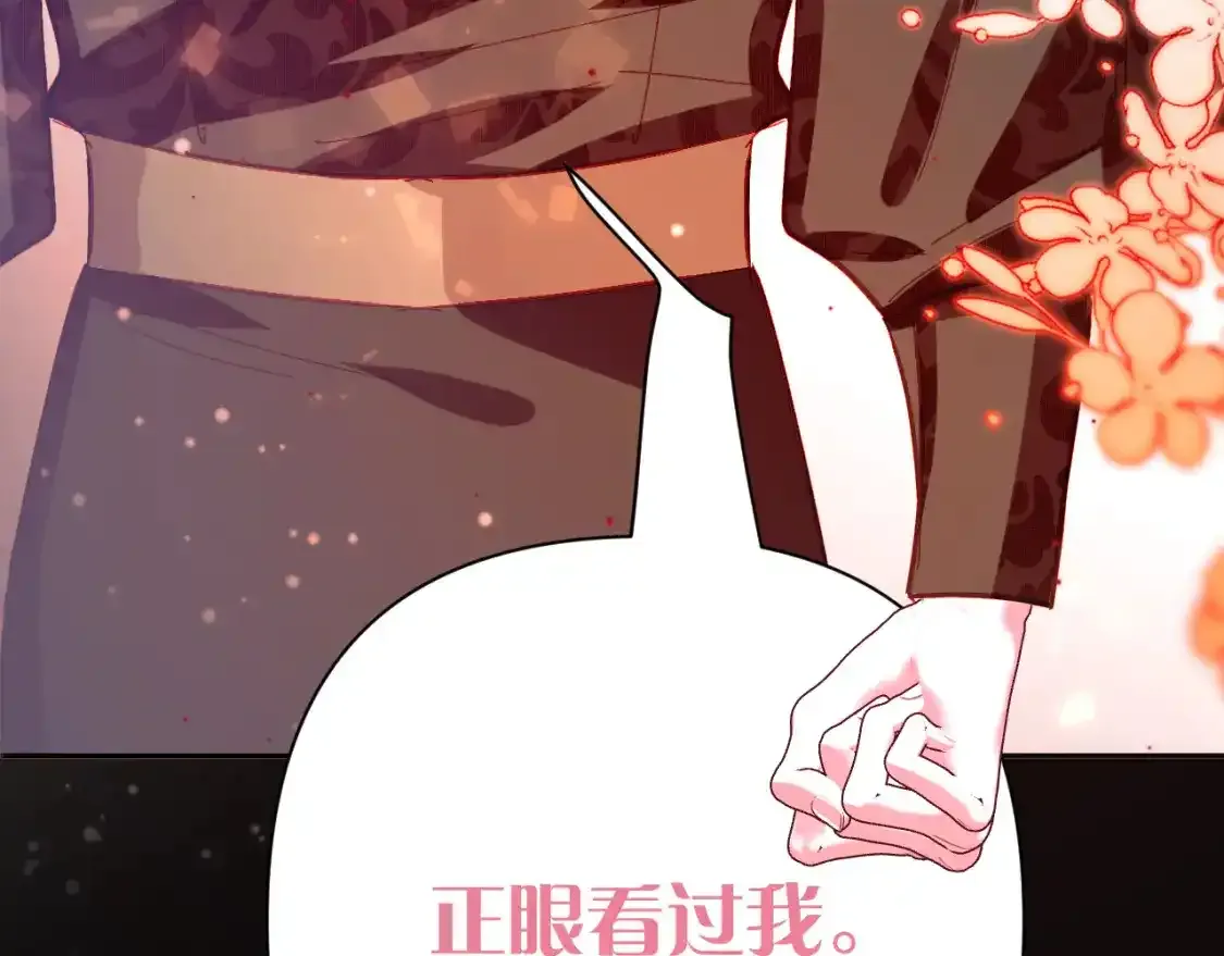 第54话 背叛81