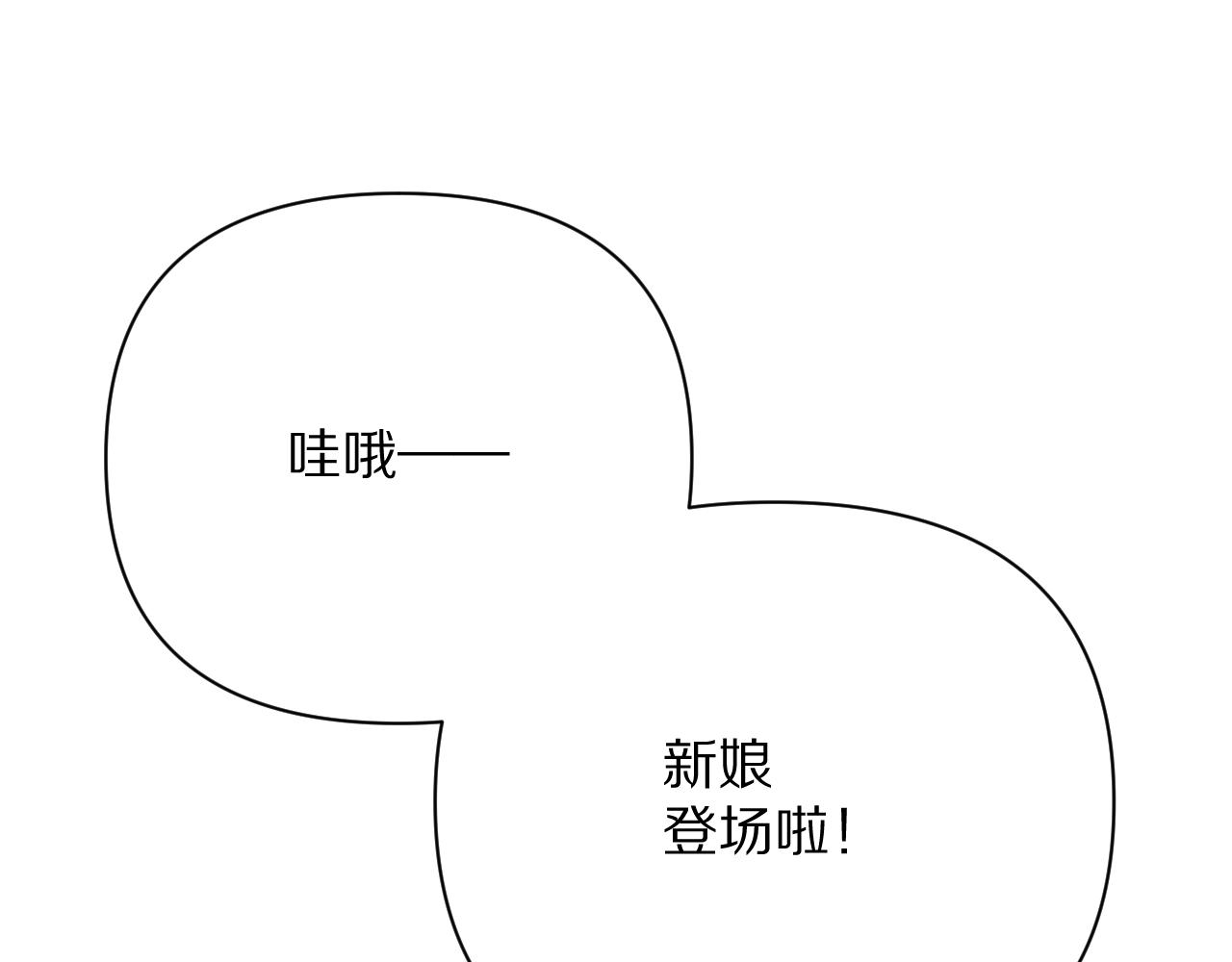 第24话 纯白的序幕94