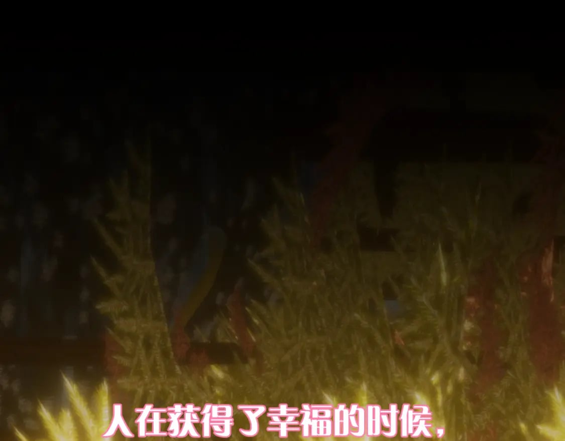 第63话 灼痕3