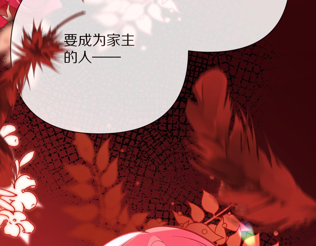 第25话 跃动的引线143