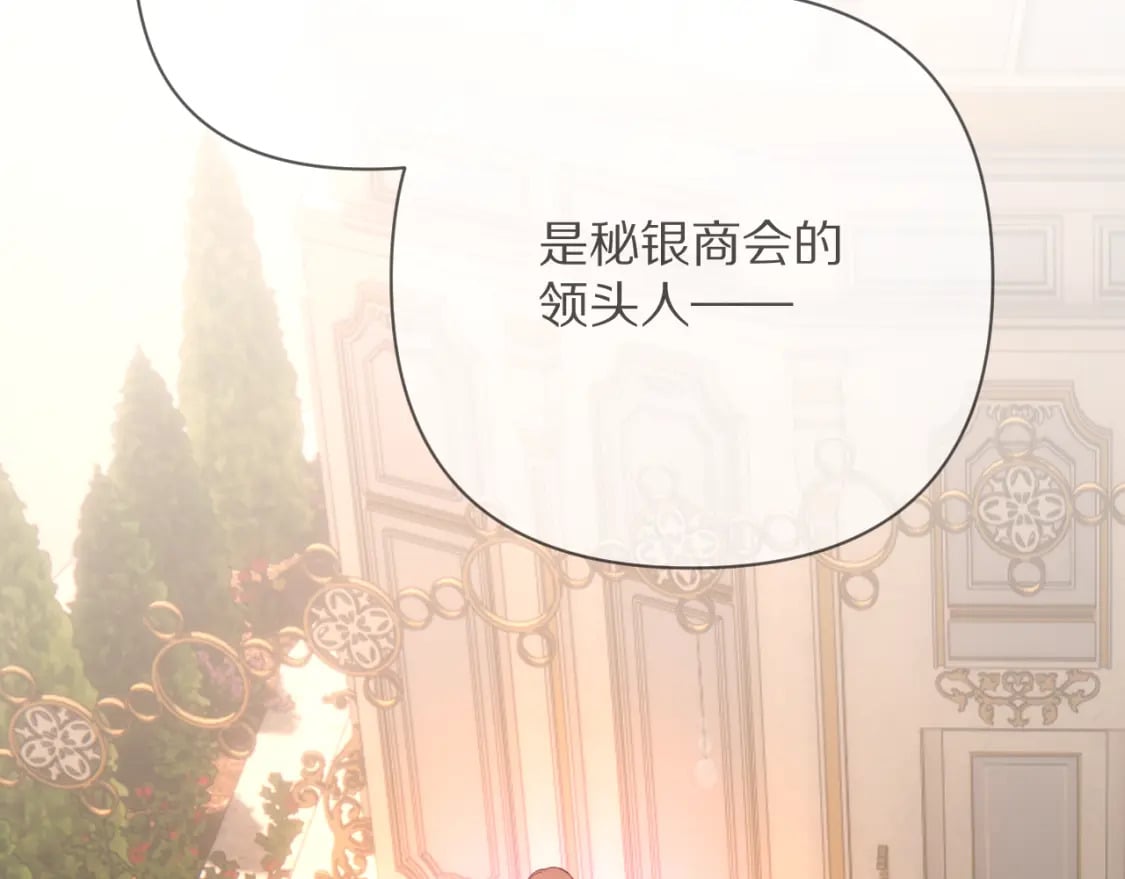 第57话 入局55