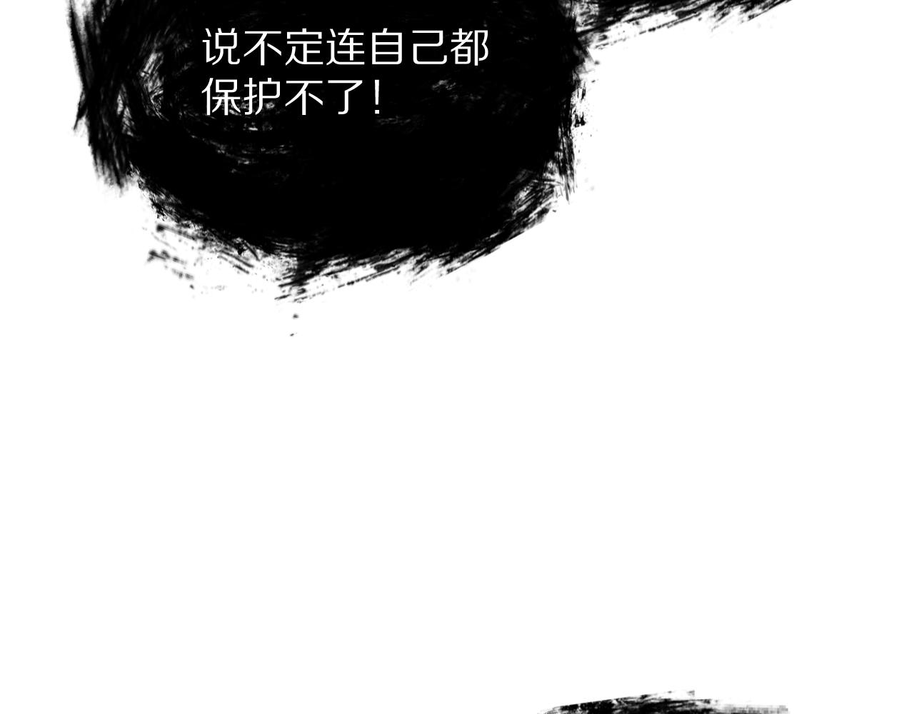 第30话 番外-神父与吸血鬼36
