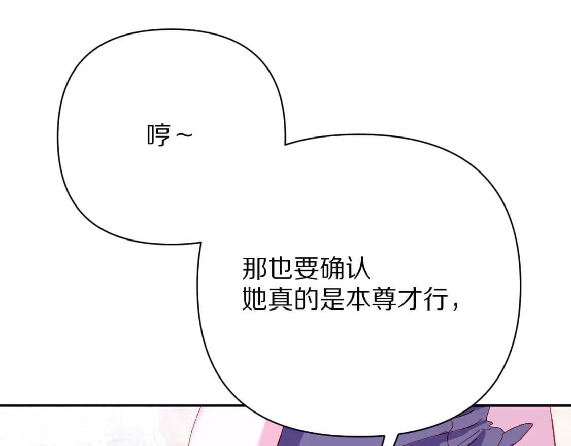 第56话 狩猎准备88