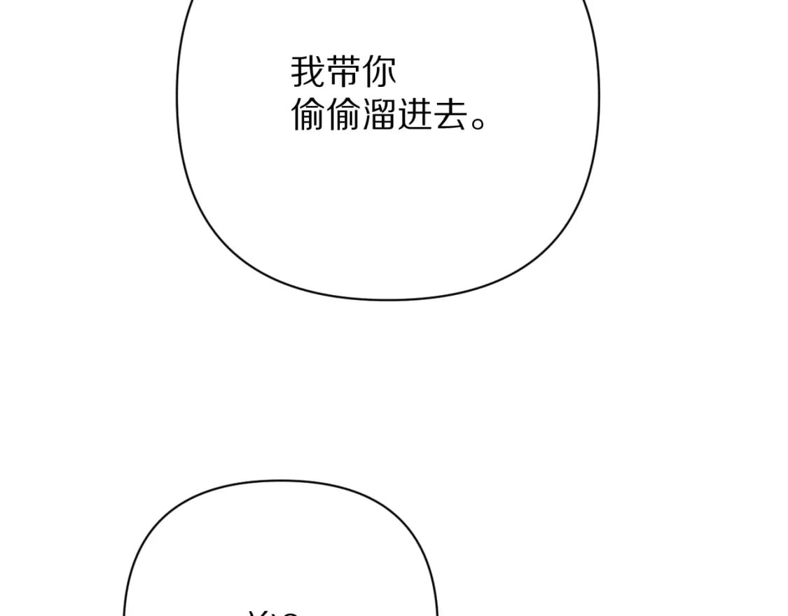 第49话 约定21