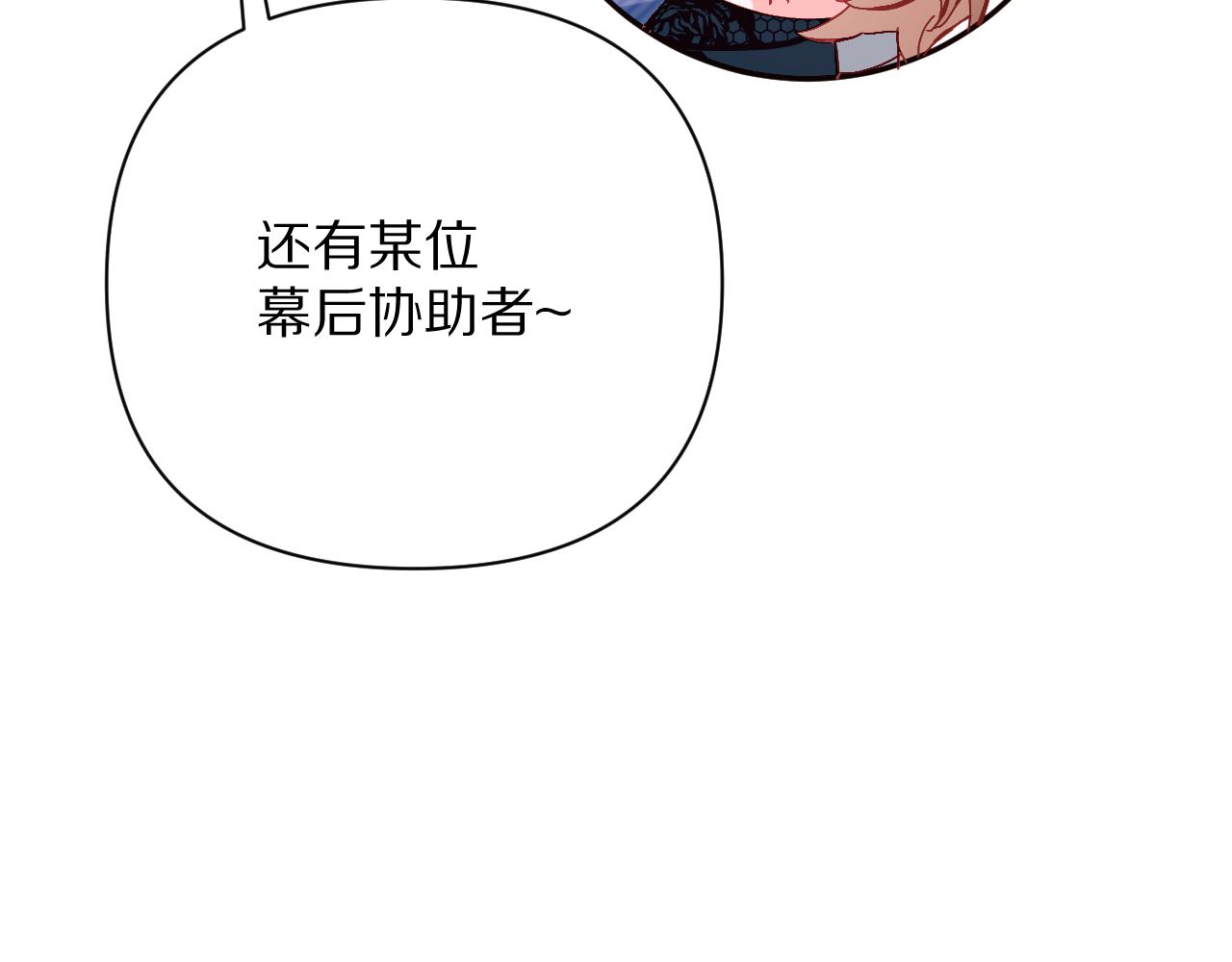 第27话 将其点燃24
