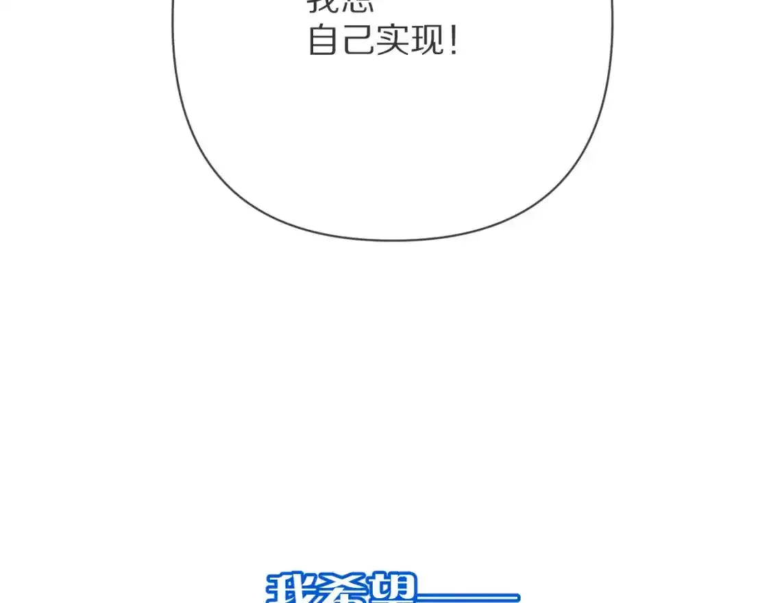 第70话 重叠虚像的神158