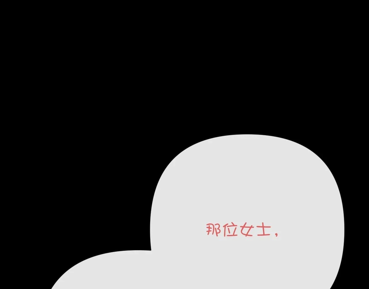 第44话 积雪下的秘密147