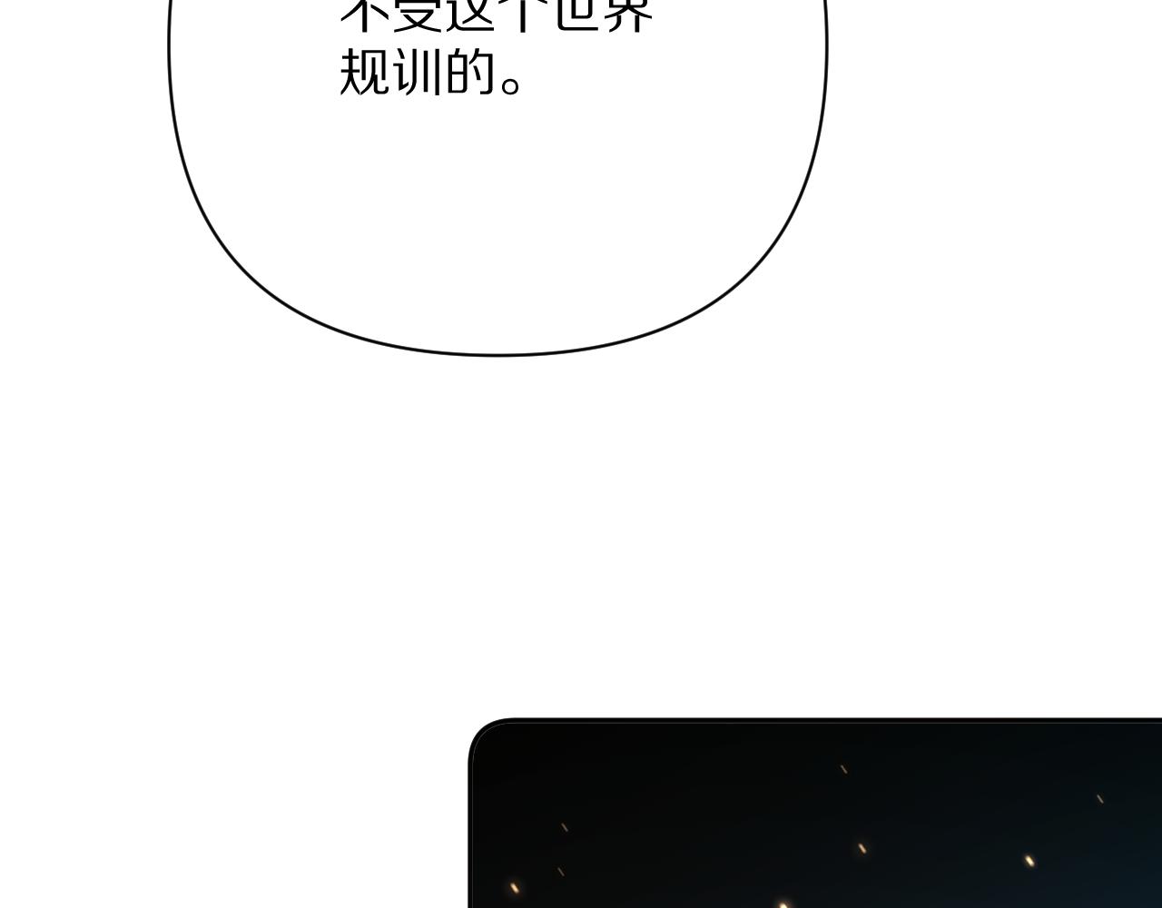 第38话 分歧的道路70